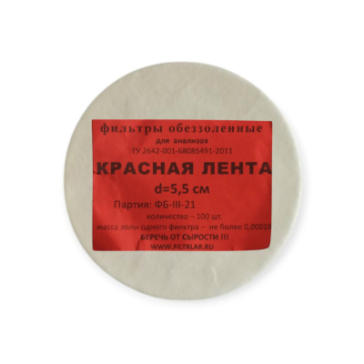 krasnaya lenta d-55