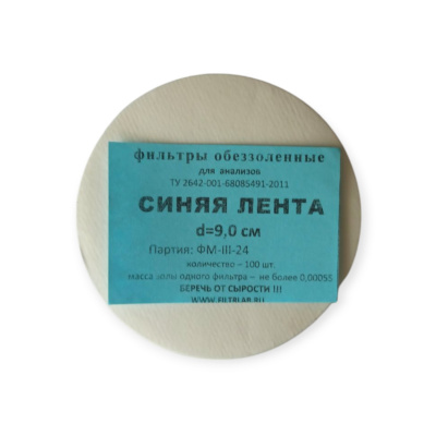 sinyaya lenta d-90