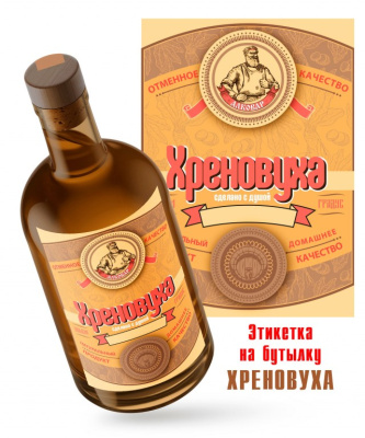 hrenovuha