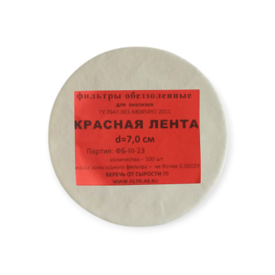 krasnaya lenta d-70