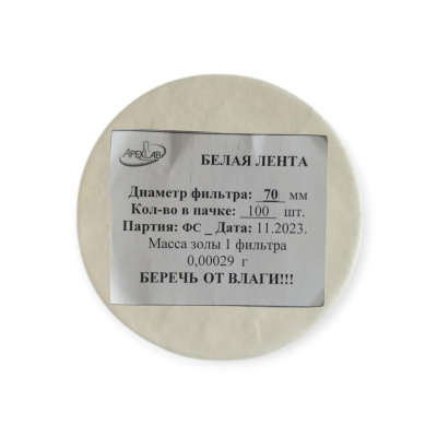 belaya lenta d-70