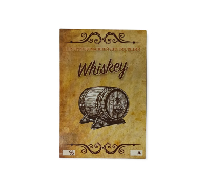 nakleika whiskey-2