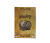 nakleika whiskey-2