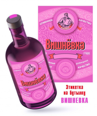 vishnevka