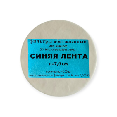sinyaya lenta d-70